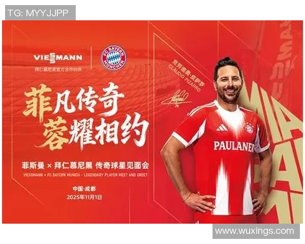 足球场上的璀璨星辰那些有名字的足球明星背后的故事与传奇